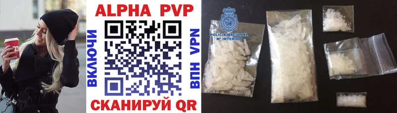 купить наркоту  Томмот  APVP СК КРИС 