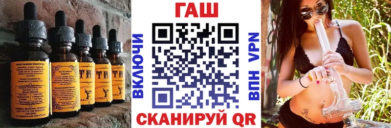 Еда ТГК марихуана  цены наркотик  Томмот 