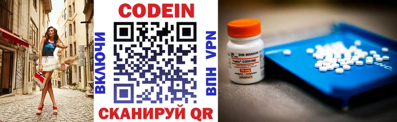 купить наркотик  Томмот  Кодеин напиток Lean (лин) 