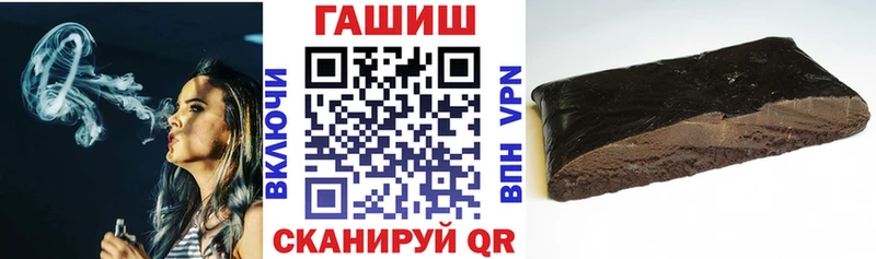 цены   Томмот  ГАШИШ ice o lator 
