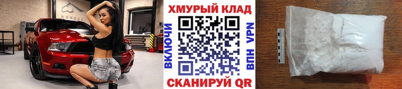 ГЕРОИН Heroin  Томмот 