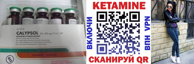 Кетамин ketamine  Томмот 