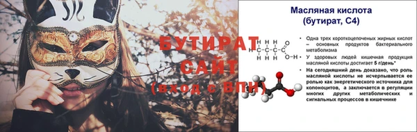 ECSTASY Баксан