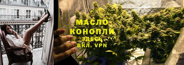спиды Балабаново