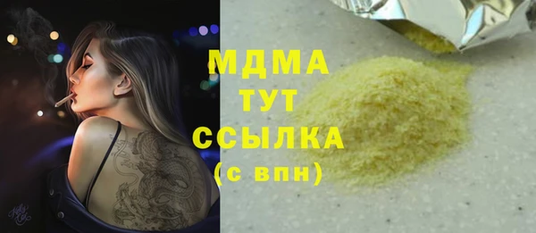 спиды Балабаново