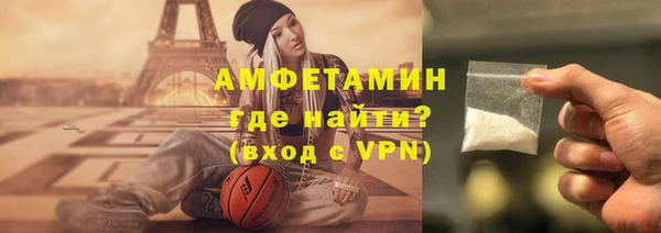 спиды Балабаново