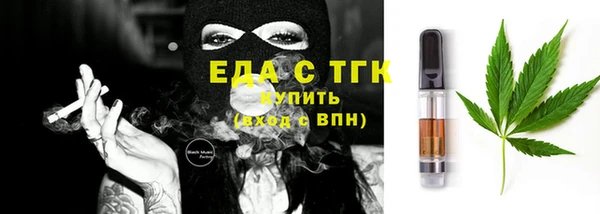 спиды Балабаново