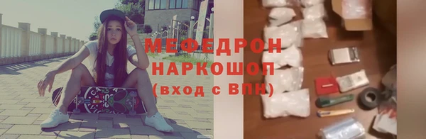спиды Балабаново