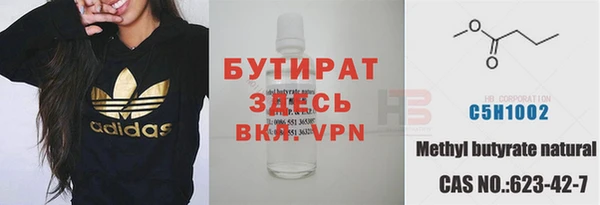 ECSTASY Баксан