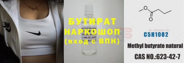 спиды Балабаново