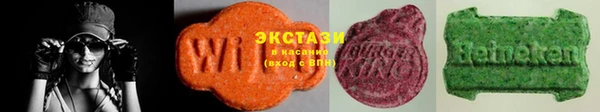 ECSTASY Баксан
