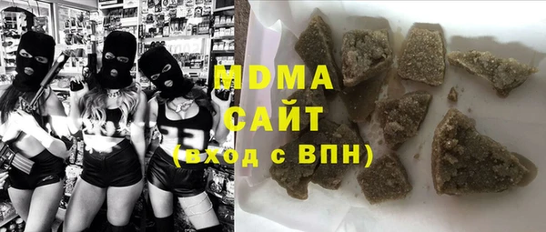 спиды Балабаново