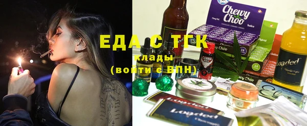 спиды Балабаново