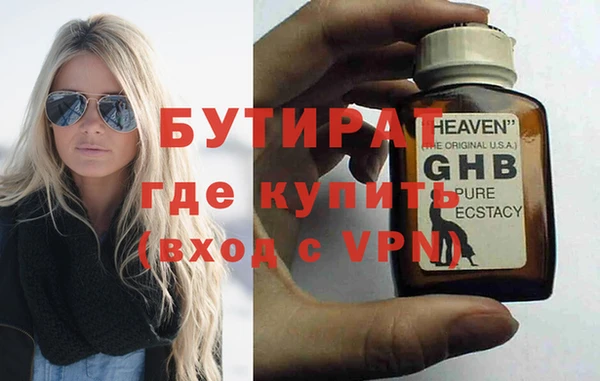 спиды Балабаново