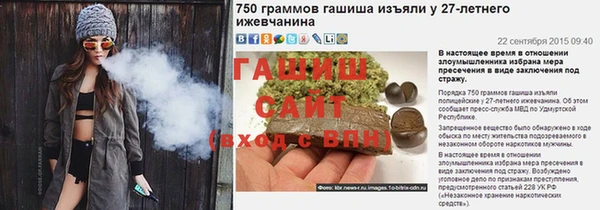 спиды Балабаново