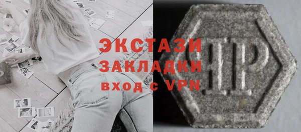 ECSTASY Баксан