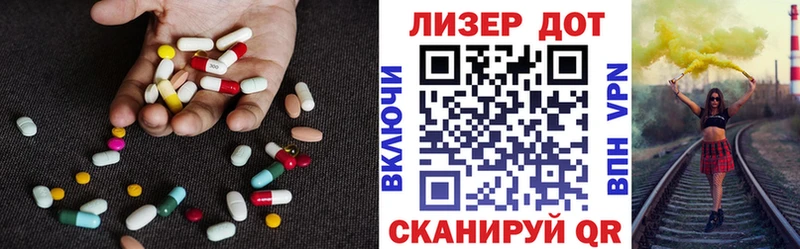 наркота  Томмот  LSD-25 экстази кислота 