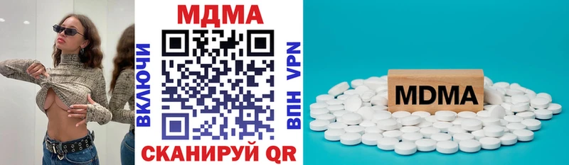 дарнет шоп  Томмот  MDMA молли 