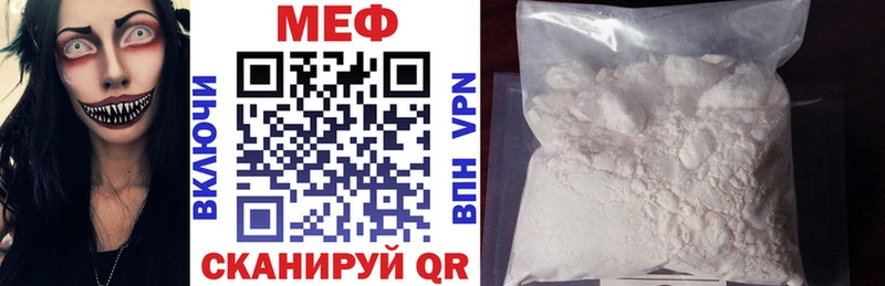 МЕФ 4 MMC  Томмот 