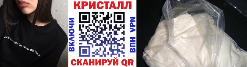 Метамфетамин кристалл  Томмот 