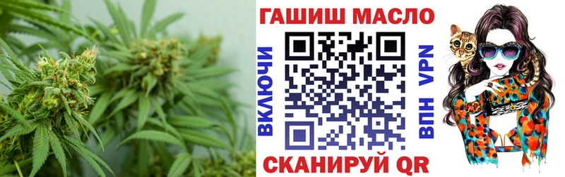 как найти закладки  Томмот  ТГК THC oil 