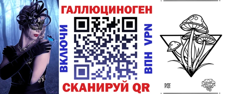 Галлюциногенные грибы Cubensis  наркошоп  Томмот 